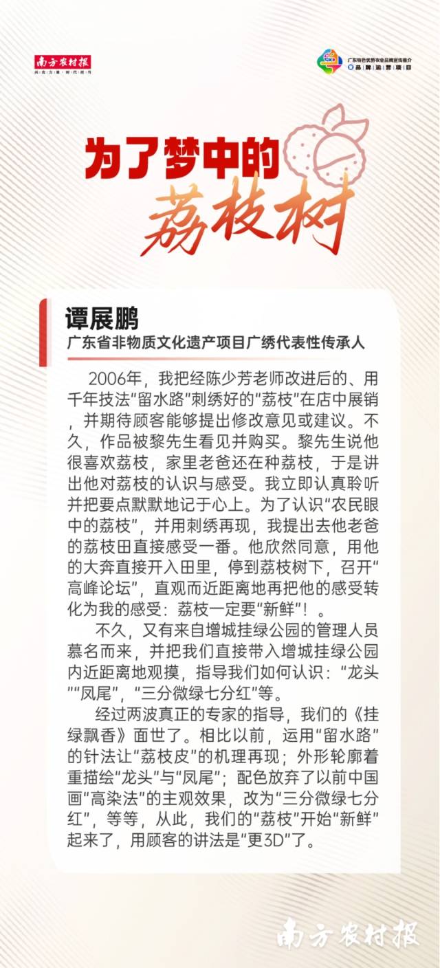受訪者供圖