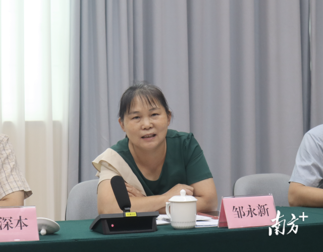 广东科贸职业学院研究员邹永新