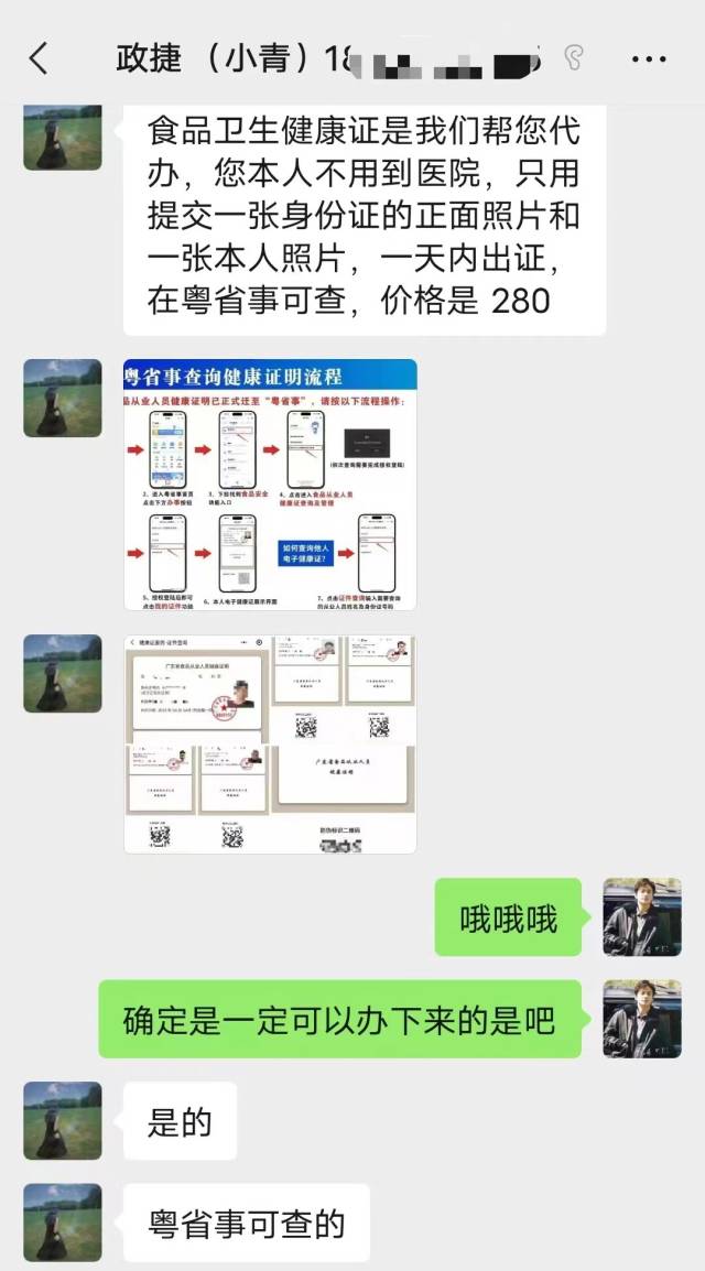 医疗探针怎么做曼陀罗医疗门诊部被立案调查！涉嫌未经体检出具健康报告_https://www.jmylbn.com_新闻资讯_第2张