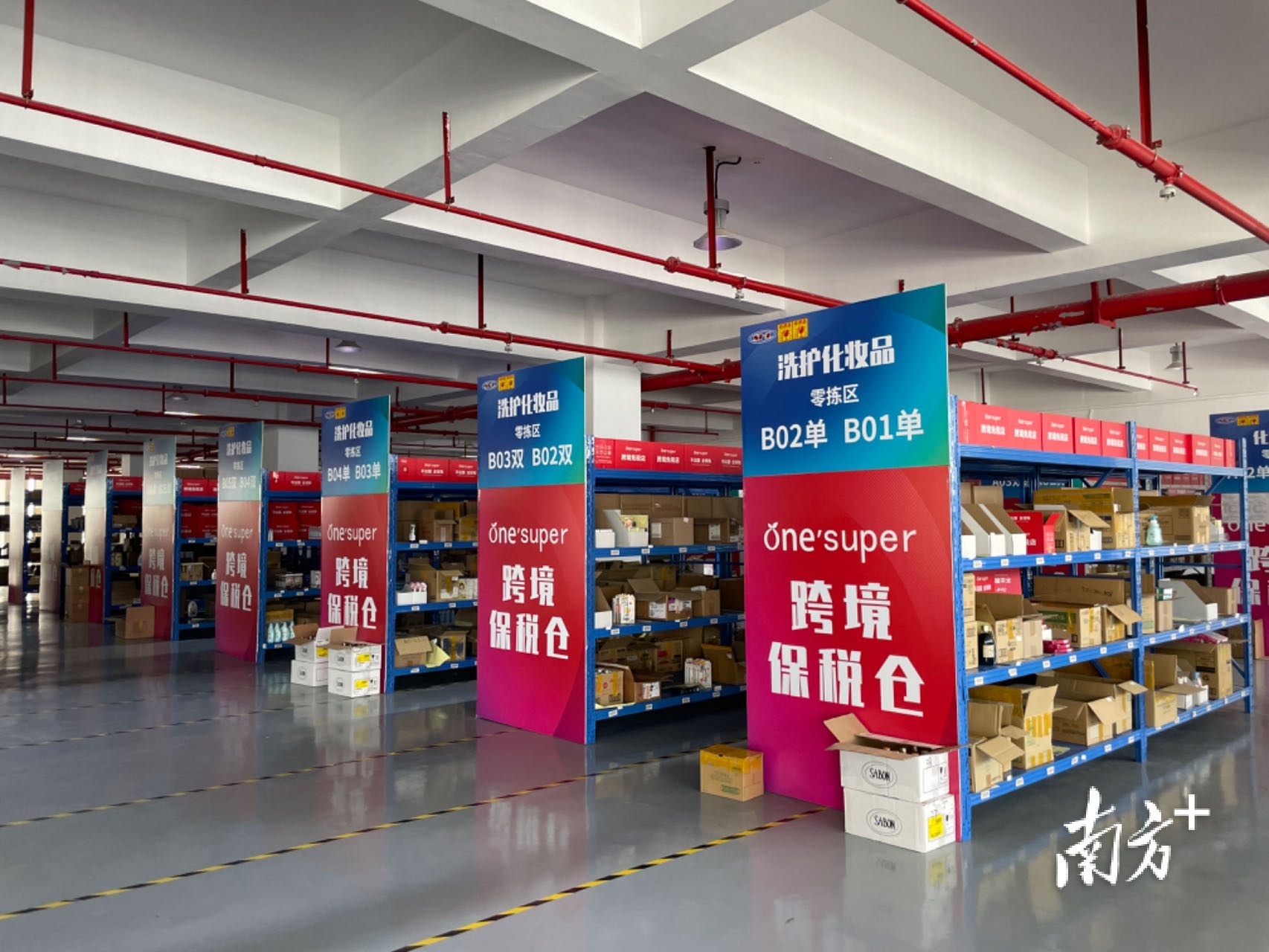 汕头综合保税区跨境电商保税仓。余丹 摄 汕头综合保税区跨境电商保税仓。余丹 摄