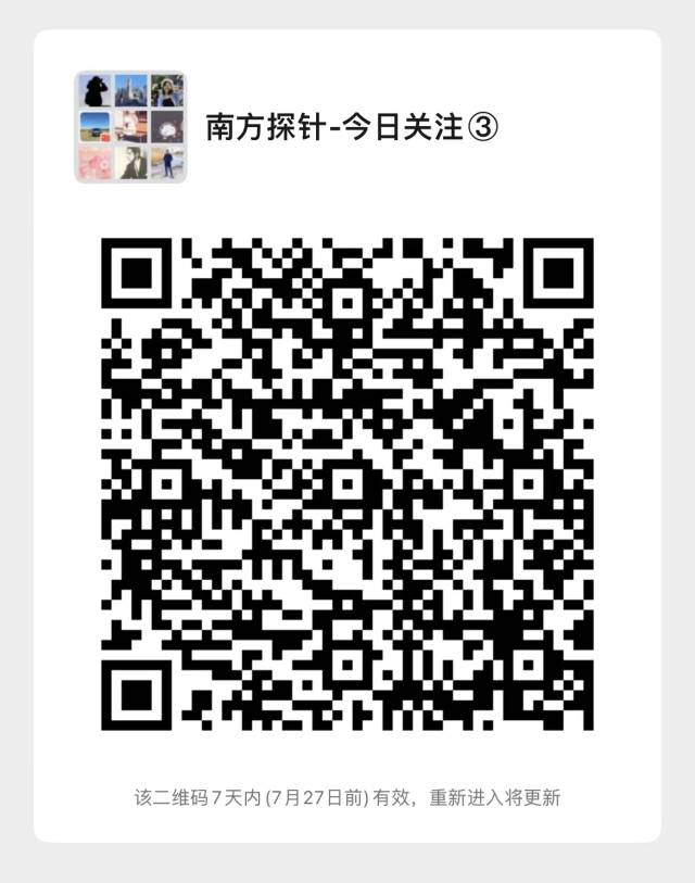 医疗探针怎么做曼陀罗医疗门诊部被立案调查！涉嫌未经体检出具健康报告_https://www.jmylbn.com_新闻资讯_第6张