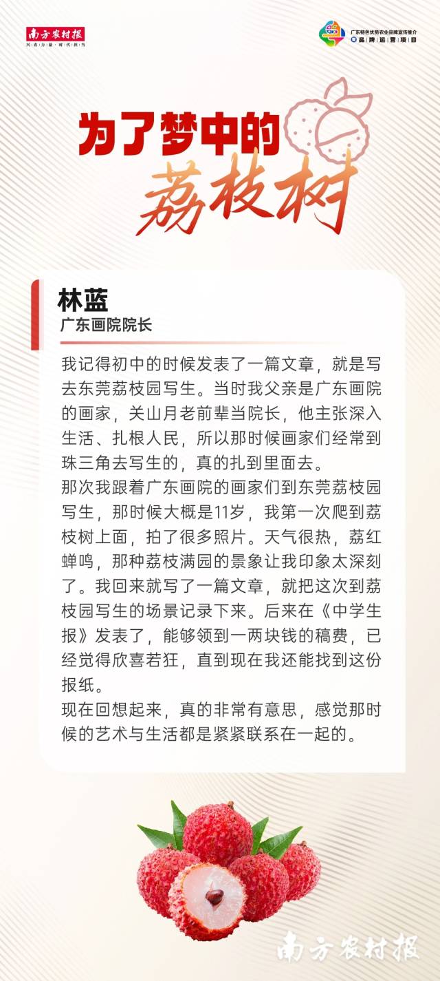 南方+ 黃少宏1 制圖