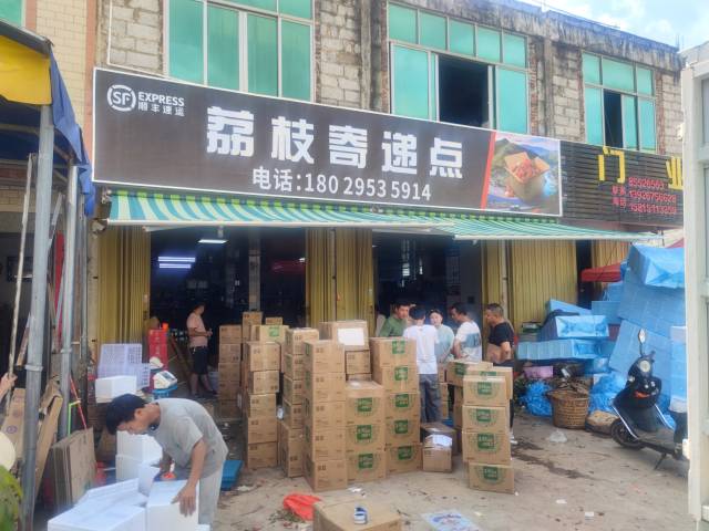 荔枝季期間,，鎮(zhèn)上的順豐荔枝寄遞點業(yè)務(wù)繁忙,。
