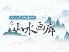 山水画廊，清远清爽漂流VS韶关丹霞神韵，哪个最让你陶醉？