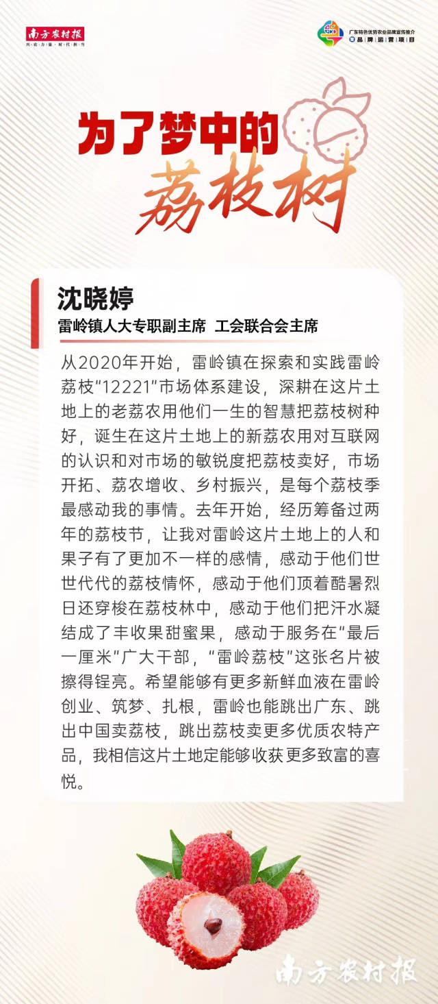 受訪者供圖