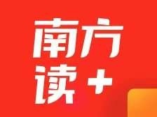 重磅出台，马化腾、雷军们为什么叫好？