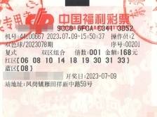 东莞连续两个星期日中出双色球一等奖