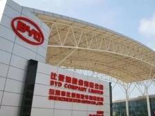 比亚迪：坚定信心，发挥产业链龙头作用