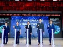 科创企业如何具备“双高”属性？最新榜单揭示这些特征