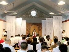 这个暑假，去韶关看《孔子密码》研学主题探索展