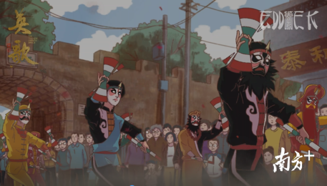 《英歌》先导片剧照（网络图片）。