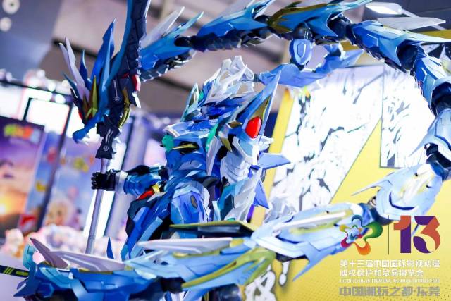 摩动核经典IP敖丙。