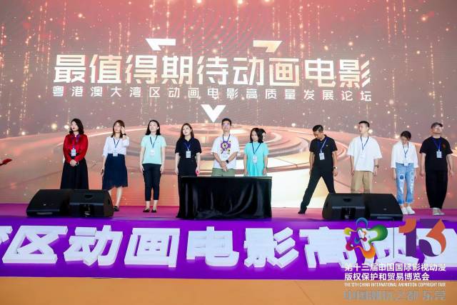 “最值得期待动画电影”榜单发布。