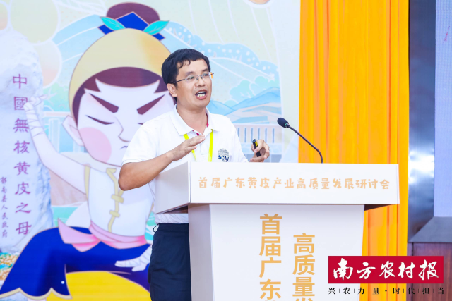 华南农业大学园艺学院教授秦永华。