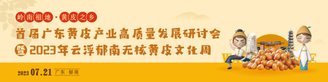 南方农村报 陈志深 拍摄