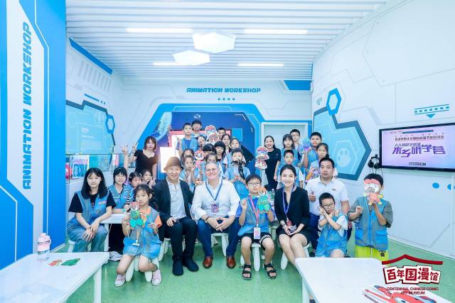 “百年国漫馆”研学活动。