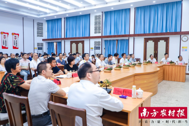 首届广东黄皮产业高质量发展研讨会现场。