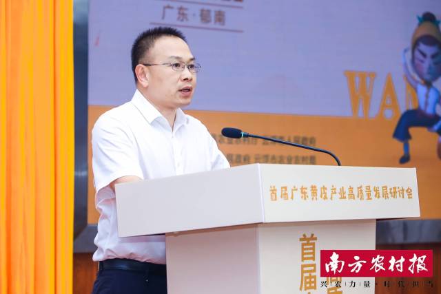 郁南县委副书记、县长张春海 致辞。