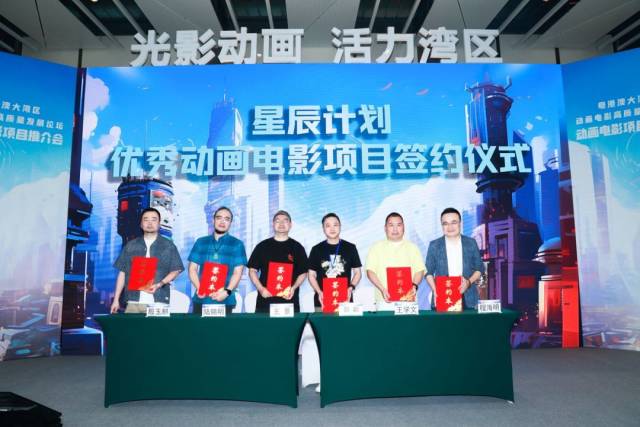 5个项目入选“星辰计划”。