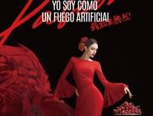 广东荔枝邂逅“欧洲之门”马德里，点燃夏日激情