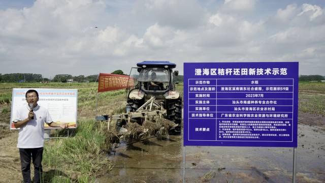 廣東省秸稈綜合利用技術(shù)專家指導(dǎo)組成員黃巧義開展秸稈綜合利用技術(shù)模式解讀與培訓(xùn),。
