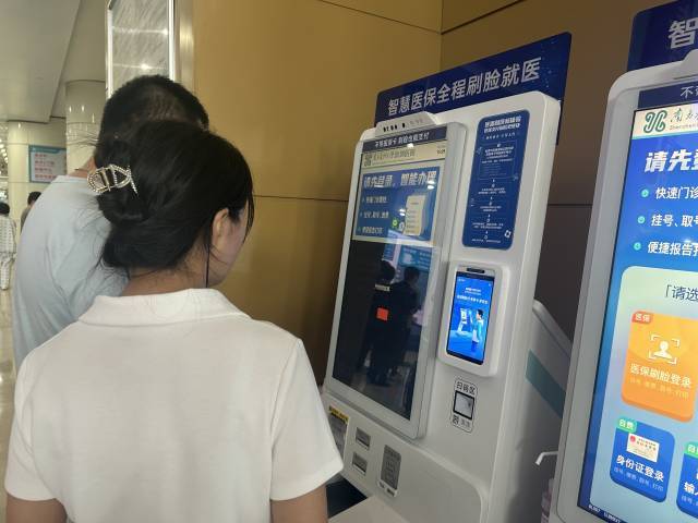 南方+ 王飞 拍摄