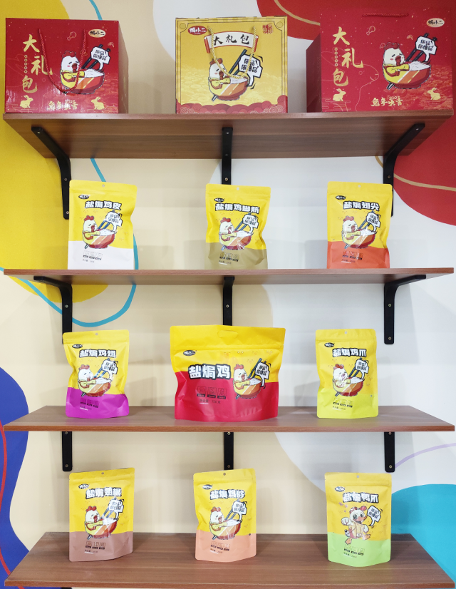 南甄食品“焗小二”系列产品展示。