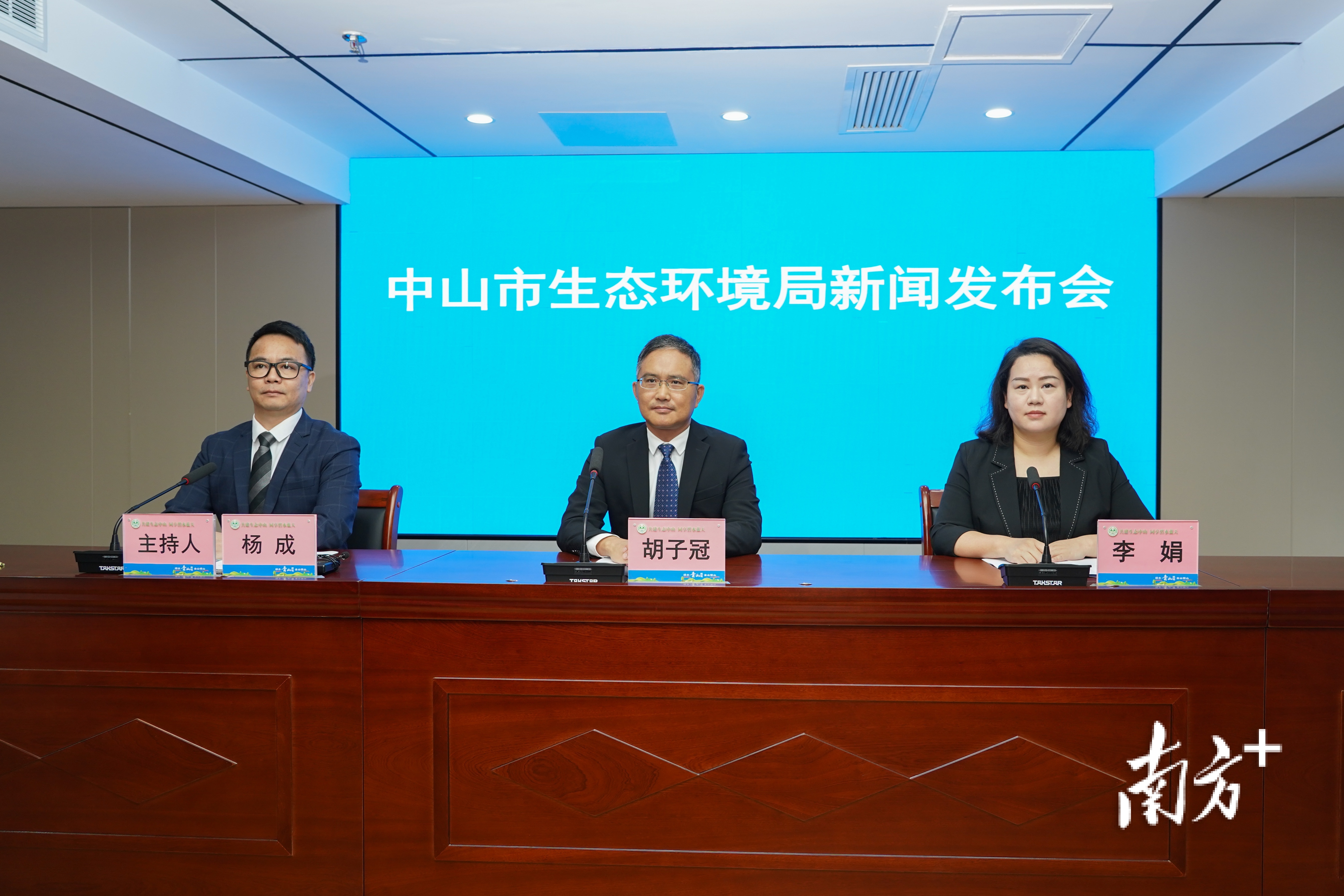发布会现场。 南方拍客 连婉晴 供图