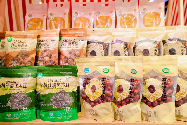 盒马超市上架的有机汪清黑木耳