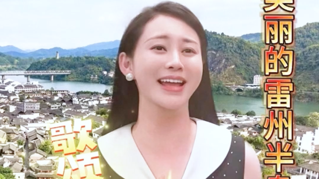 无海岛，不夏天！听美女老师唱半岛之歌，来打卡#广东乡村歌手大赛