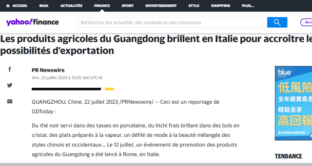 法国金融 Finance France  