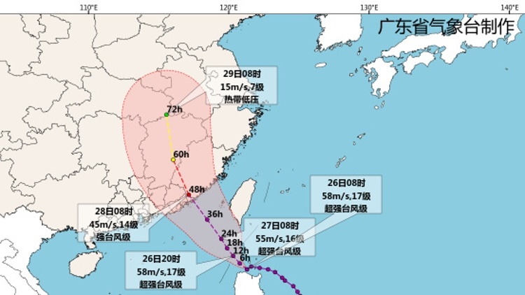 台风“杜苏芮”趋向闽粤，惠州3县区台风白色预警​
