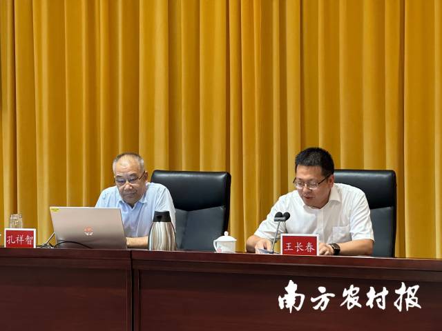 增城区委常委王长春做总结发言