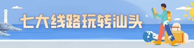 受访者供图