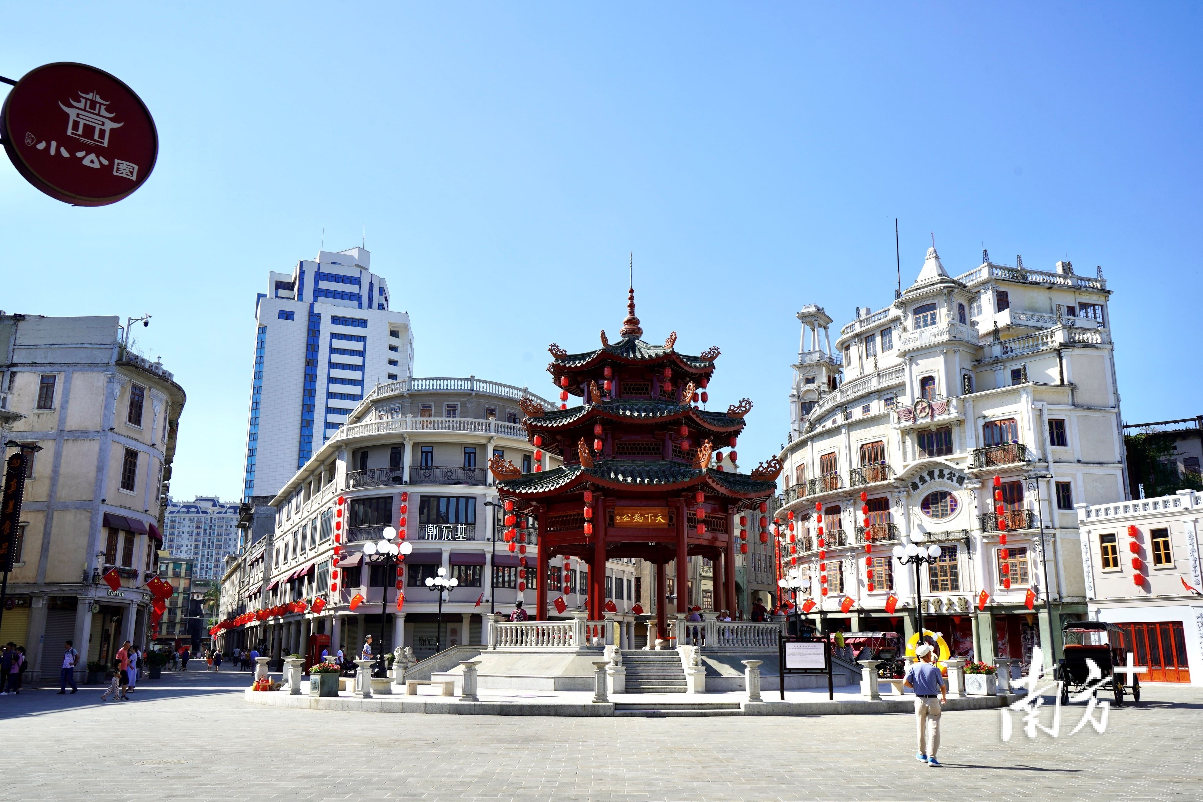 汕头文化地标——小公园开埠区。