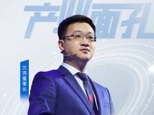 彭永东的“翻山”之旅