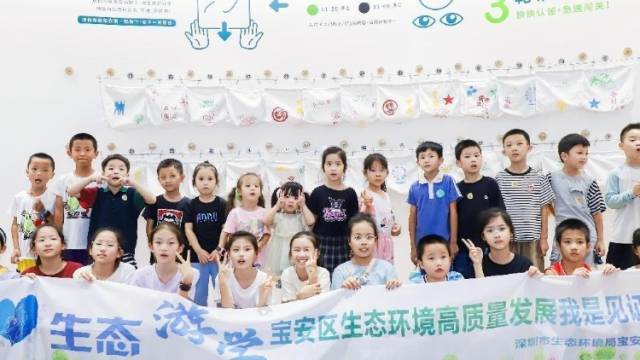 绿色印染，快乐游学！宝安开展“生态游学”专场活动