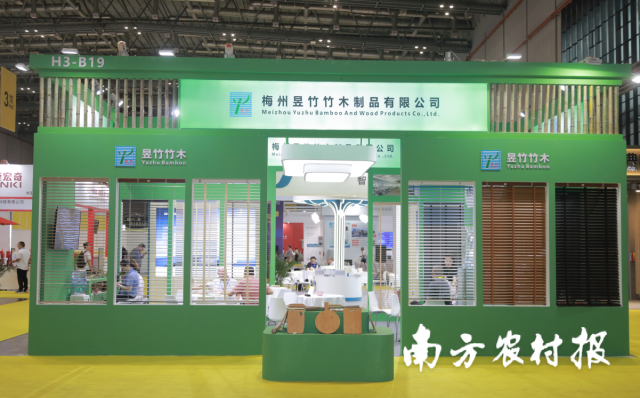 梅州昱竹竹木制品有限公司展位,。