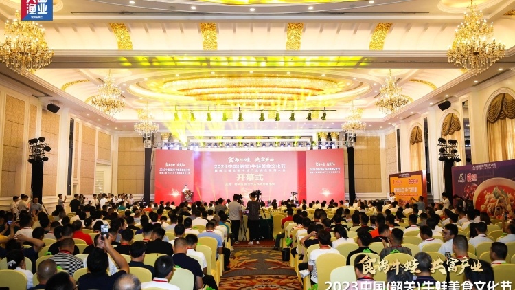 全國規(guī)模最大的牛蛙盛會舉行