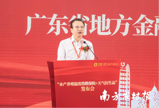 广东省地方金融监督管理局党组成员、副局长倪全宏。