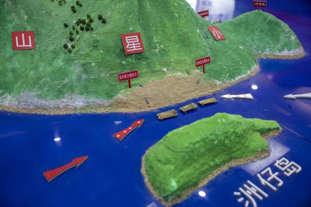 小星山岛战斗示意图 小星山岛战斗示意图