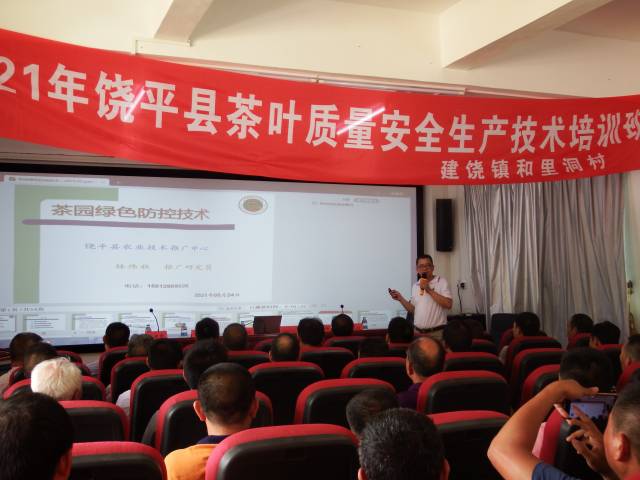 林伟秋在饶平县基层开展技术培训