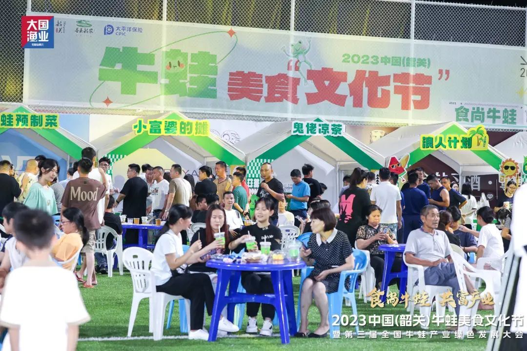 韶關市委書記、市長帶頭吃牛蛙,！“牛蛙經(jīng)濟”推動“夜經(jīng)濟”大發(fā)展