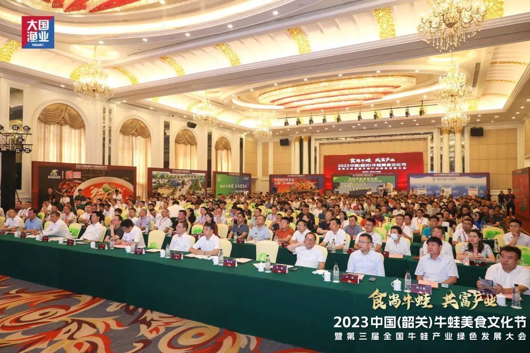 韶關市長發(fā)話：不要說不行,，要說怎么干,！牛蛙界最高規(guī)格大會超650萬人關注，全產(chǎn)業(yè)鏈攜手打造千億級“產(chǎn)業(yè)森林”