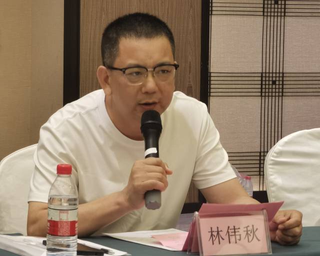 林伟秋