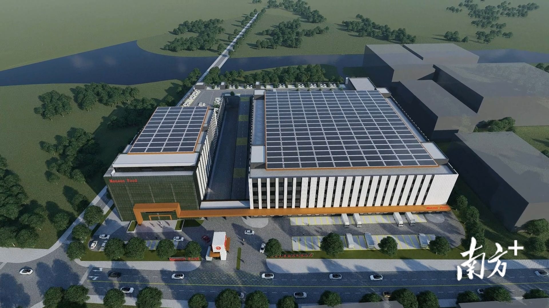 5G智慧肉类冷链集配加工中心效果图。  