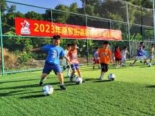 红芯十事·文化传承 | 这个暑假，青少年在燕罗街道乐享文体大餐