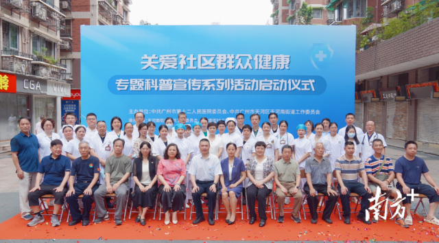 通讯员 12医院 供图