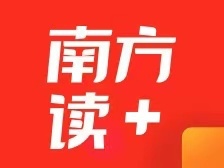 从世界500强榜单，看广东制造业的“当家”底气