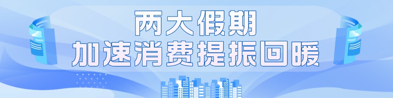 受访者供图
